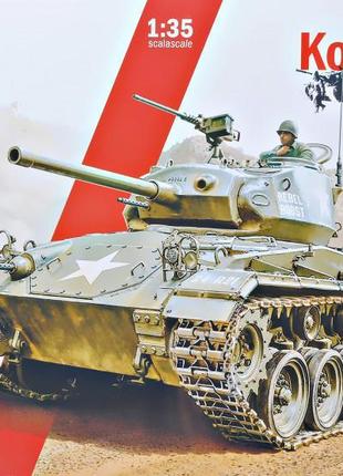 Легкий танк m24 chaffee (корейська війна)