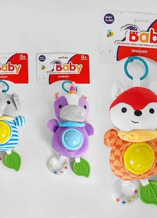 М'яке брязкальце-підвіска 1900-1/2/3 (60) 3 види, світло, звук...