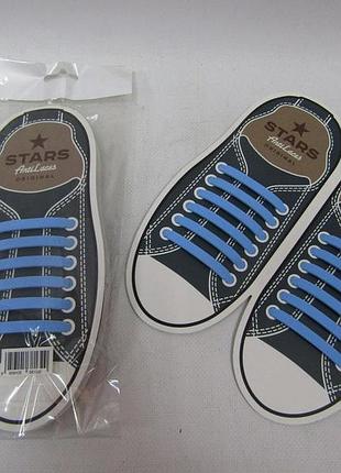 Силіконові антишнурки antilaces stars блакитний 56,5мм // slb5...