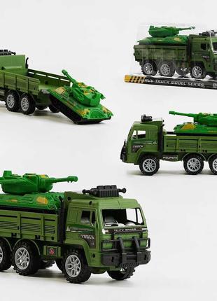 Військова техніка вантажівка та танк, вантажівка з інерцією, в...