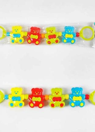 Брязкальце c 901-2 (360/2) ведмежата, в пакеті