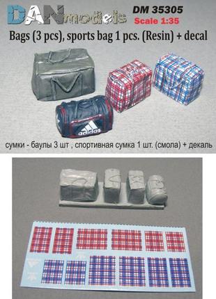Набор деталировки: сумки (баулы - 3 шт , спортивная сумка - 1 шт)1 фото
