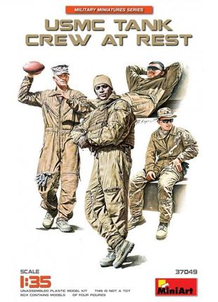 Американський танковий екіпаж на відпочинку