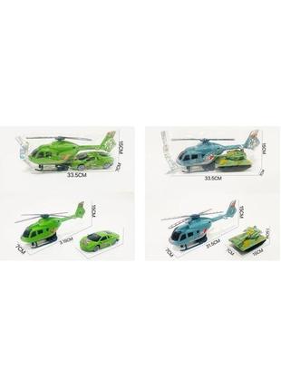 Набір арт. dy536b-19/21 інерц., 2 кольори, вертоліт + транспор...