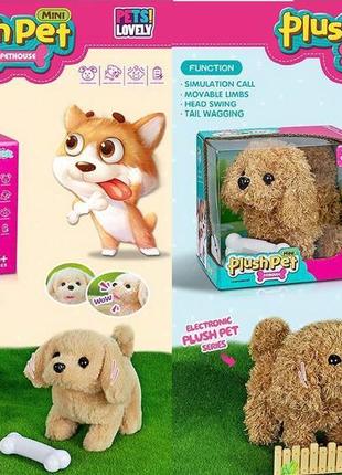 М'яка инеракт. іграшка собачка ходити, гавкає у кор. 18*14*16с...