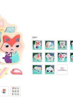 Дерев'яна логічна гра мікс видів, 5 елементів, пазлі, 13*0,5*1...