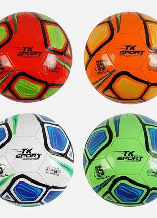 М`яч футбольний c 60507 (100) "tk sport" 4 кольори, розмір №5,...