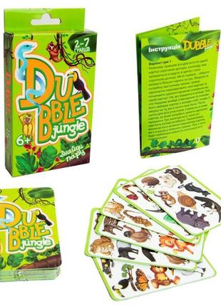 Настільна гра 30344 "dubble jungle", в кор-ці 8-12,8-2,2 см ст...