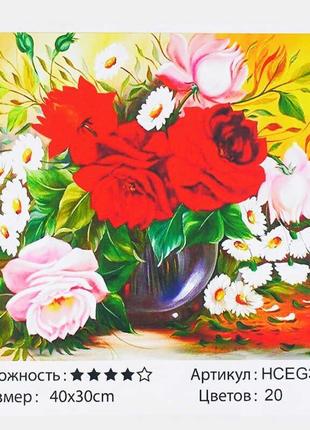 Картина за номерами hceg 31705 (30) "tk group", 30х40 см, “нат...