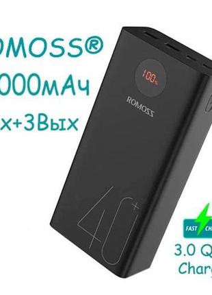 Павер банк romoss power bank pea 40 40000mah fast charge pd 18w