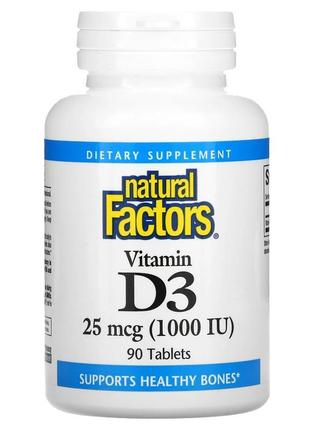 Natural factors, вітамін d3, 25 мкг (1000 мо), 90 капсул