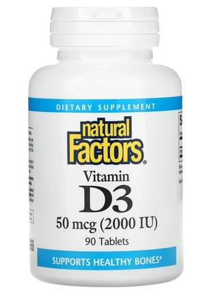 Natural factors, vitamin d3, 50 mcg (2,000 iu), 90 tablets