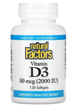 Natural factors, вітамін d3, 2000 мо, 120 капсул