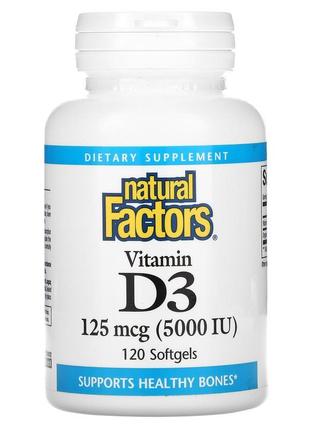 Natural factors, вітамін d3, 125 мкг (5000 мо), 120 капсул