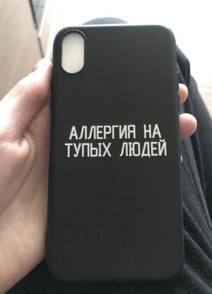 Чохол на iphone xs