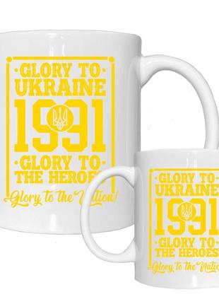 Патріотична чашка кружка з принтом