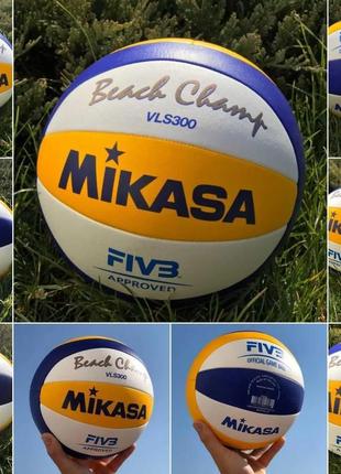Оригінальний м'яч для пляжного волейболу mikasa vls300