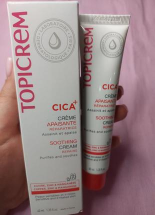 Успокаивающий крем topicrem
cica creme apaisante réparatrice 40 ml