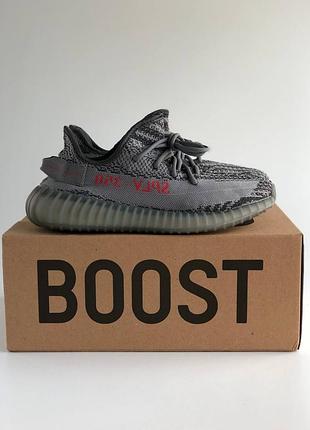 Кросівки adidas yeezy boost 350 v2 "gray zebra"