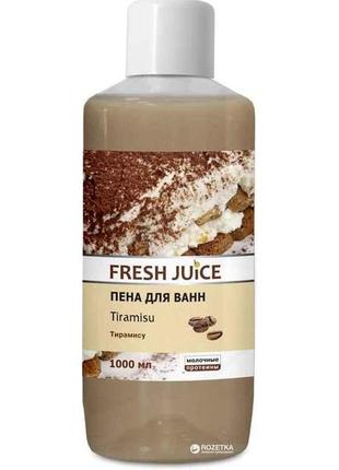 Піна д/ванн 1кг tiramissu тм fresh juice