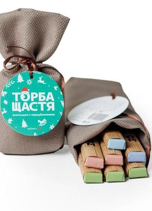 Шоколад з передбаченням новорічна торба щастя - асорті