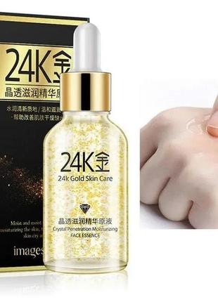 Антивікова сироватка з гіалуроновою кислотою і золотом 24k gol...2 фото