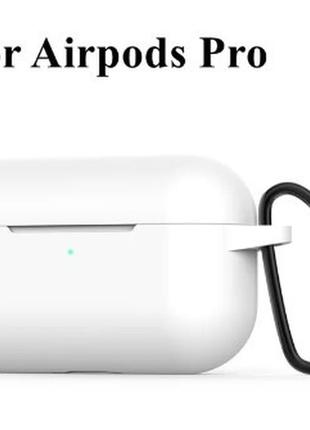 Силиконовый чехол с карабином для airpods pro