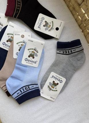 Літні шкарпетки “сіточка” дитячі!2 фото