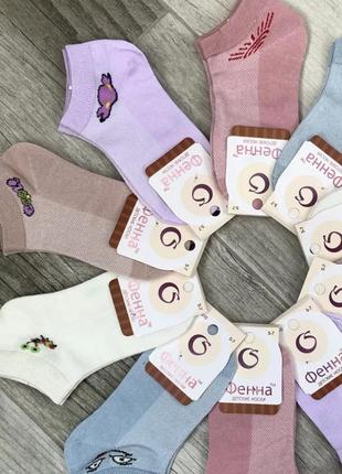 Літні шкарпетки “сіточка” дитячі!