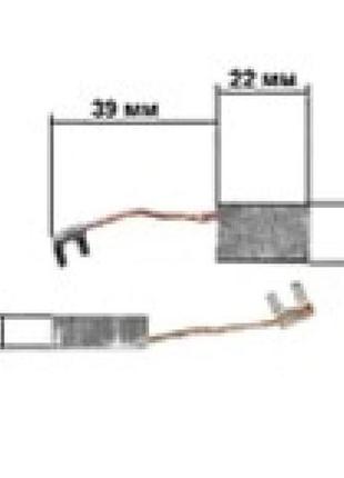 Щітки для електроінструменту 6.3*16*22 bocshв2 kosa