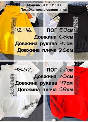 Худі на флісі oversize unisex2 фото