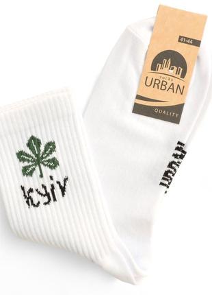 Чоловічі шкарпетки "kyiv" білі1 фото