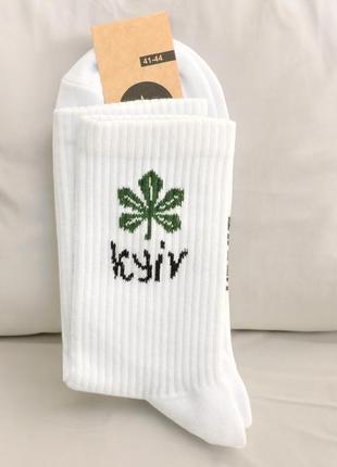 Чоловічі шкарпетки "kyiv" білі2 фото