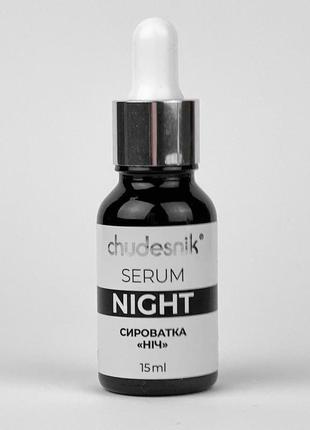 Сироватка для обличчя "chudesnik день-ніч" 30 ml, сироватки з ...4 фото