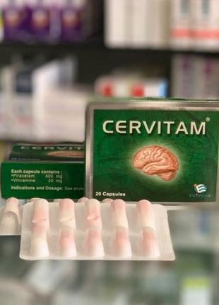 Цервітам вітаміни cervitam 20шт єгипет