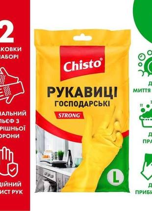 Рукавички латексні р.l 1 пара тм chisto