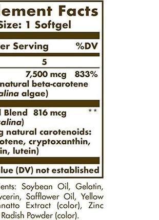 Вітамін а solgar beta-carotene 7,500 mcg (25,000 iu) naturally...3 фото