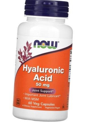 Гіалуронова кислота now hyaluronic acid 50 mg 60 капс