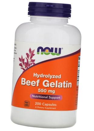 Гідролізат желатину now hydrolyzed beef gelatin mg 550 200 caps1 фото