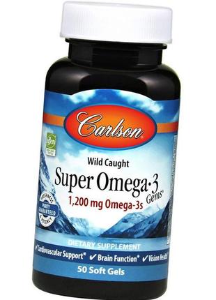 Омега 3 carlson labs super omega 3 1200 мг 50 гел капс
