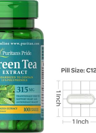 Зелений чай puritan's pride green tea extract 100 капсул