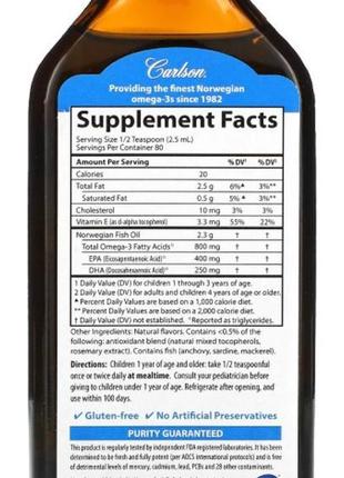 Омега 3 carlson labs the veryfinest fish oil 800 mg omega 200 ...5 фото