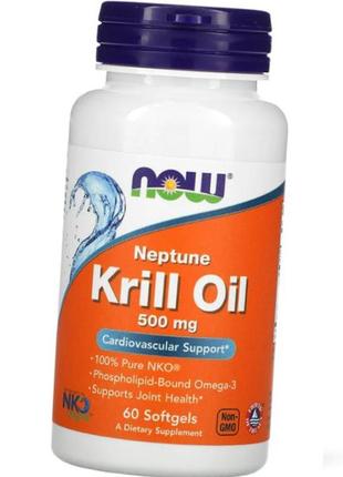 Масло кріля now krill oil 500 mg 60 капс омега 3