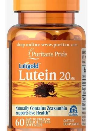 Лютеїн lutein 20 mg 60 капс5 фото