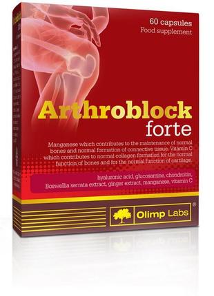 Для суглобів і зв'язок olimp arthroblock forte 60 капс