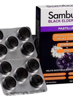 Чорна бузина для імунітету sambucol immuno forte pastilles 20 ...