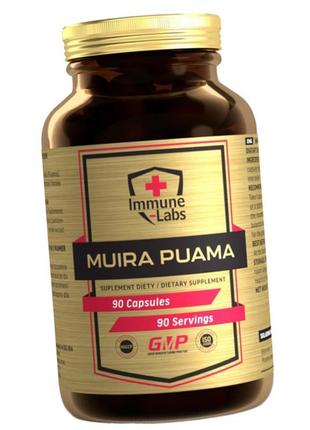 Муіра пуама immune labs muira puama 400 mg 90 капсул