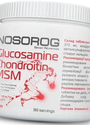 Для суглобів nosorig glucosamine chondroitin msm 120 таб