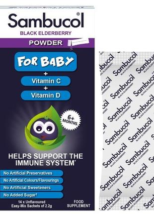 Імунний комплекс для дітей sambucol baby vitamin d+c 14 пакетів