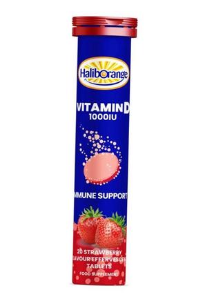 Вітамін д haliborange vitamin d 1000 iu 20 таблеток полуниця